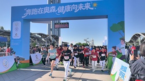 北师大朝阳基础教育集团首届健康亲子跑圆满举行