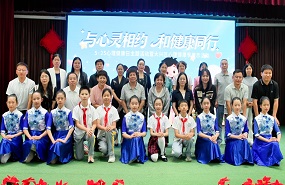 大兴区5·25心育活动暨心理季展示圆满举行