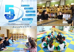 朝阳区2个案例上榜第二届全国融合教育典型案例名单