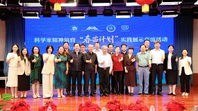 北京市中小学科学家精神培育 “春苗计划” 展示交流活动成功举办