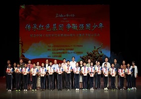 石油附小学子沉浸式演绎红色戏剧致敬长征胜利90周年