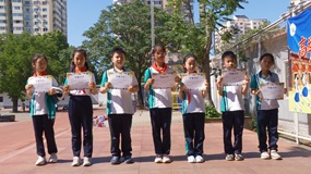 北京市朝阳区垂杨柳中心小学劲松分校举办劳动技能竞赛
