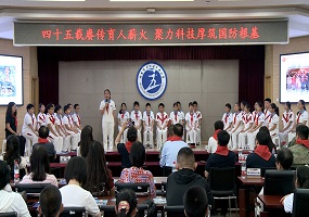 大兴区第五小学举办科学节暨国防科技课程专题汇报活动