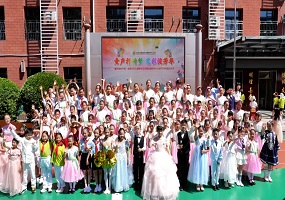北京市海淀区双榆树中心小学2026年“六一”艺术节盛大启幕