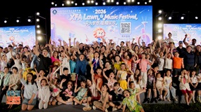 北京市新府学外国语学校2026草坪音乐节圆满落幕