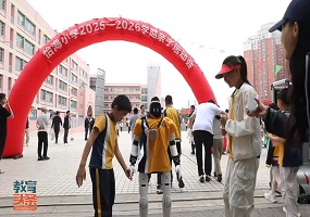 怡海小学举办亲子运动会 家校携手乐享运动时光