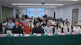 中国音乐学院附属北京实验学校开展小学多学科融合实验研讨活动