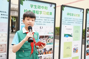 大兴区小学特色课程展示活动在大兴八小举行