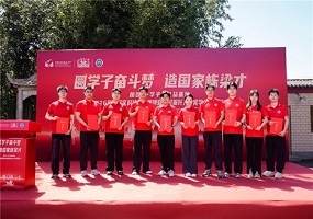 助力高考 护航成长 加多宝持续践行教育公益责任担当