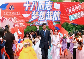 北京市丰台区怡海中学2026届毕业典礼圆满举行