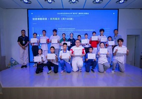 2026年北京市中小学数学节朝阳场圆满闭幕