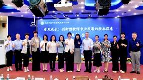 回龙观第二小学举办创新型教师专业发展校本探索现场会