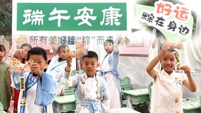 北京市第八十中学睿实分校举办第二届“童趣端阳 古风雅集”汉服节