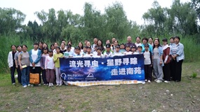 北京市丰台区东高地第三小学成功举办“夏夜湿地水陆生物沉浸式灯诱夜探科考”活动
