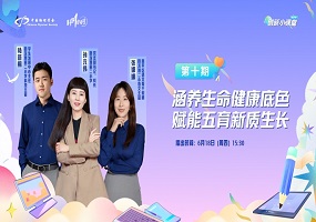 回龙观二小“生命健康”跨学科课程全国直播圆满举行