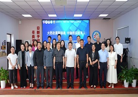 “大思政课程铸魂 中轴线实践育人”研讨会在京召开