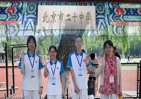 北京第二十中学举办“校园开放日” 共绘育人新图景