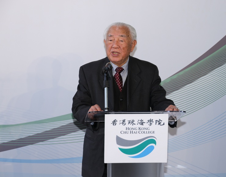 香港珠海学院校董会主席林广兆荣获大紫荆勋章
