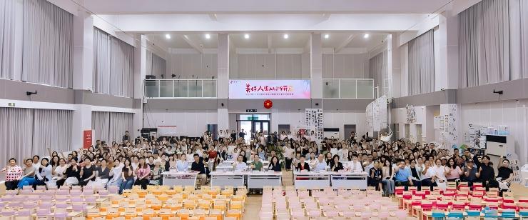 中关村第二小学科学城北区幼儿园举办建园五周年高质量发展交流活动