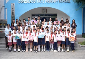 北京市丰台区东高地第三小学成功举办“学子回家”主题活动