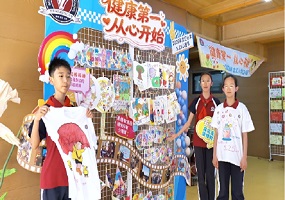 北京市文汇中学举办2026心理健康节