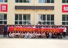 京督学府肩扛社会责任，深耕教育公益 | 以实干守护乡村少年科创梦想