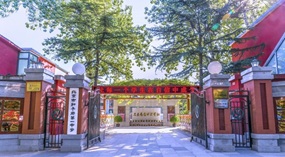 北京市和平街第一中学9名高中学生入选中学生“英才计划”