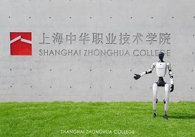 志愿新选择！上海中华学院，背靠长三角，毕业不愁就业
