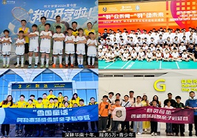 政策引领研学品质升级 同文学堂联动冠军师资打造华南营地教育标杆