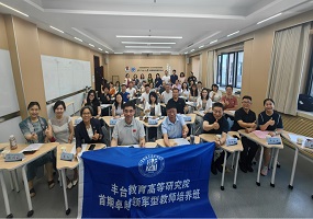 丰台区首期卓越领军型教师培养项目隆重开班