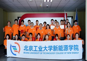 北京工业大学2026”探秘储能电池 解锁新能源科技“暑期研学活动圆满完成