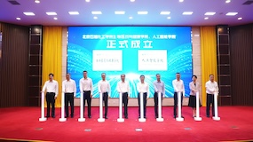 北京石油化工学院成立两大新学院，两位院士同台开讲！
