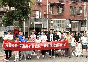 中国教科院朝阳实验学校联合安贞街道创新暑期育人新模式