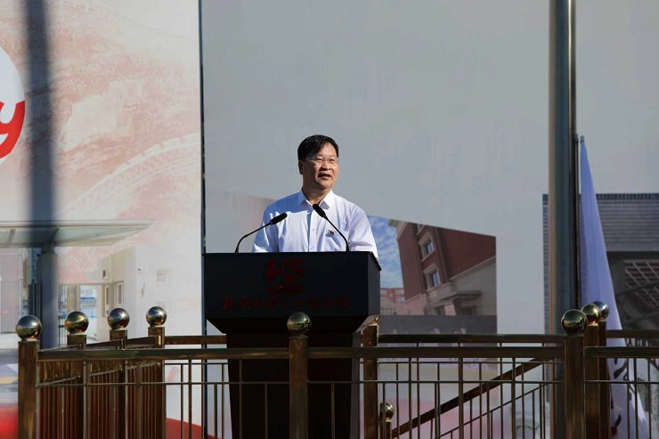 北京第三十五中学校长刘继忠：同心聚力 笃行致远 志成于恒