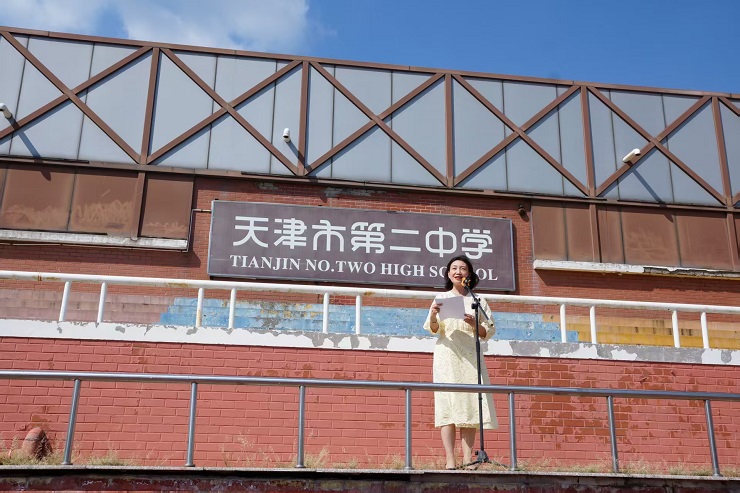 天津市第二中学党委副书记、校长高欣：以奋斗赴新程 做新时代二中少年