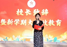 北京市海淀区培星小学党支部书记、校长 李伟：以今朝步履，赴出彩童年