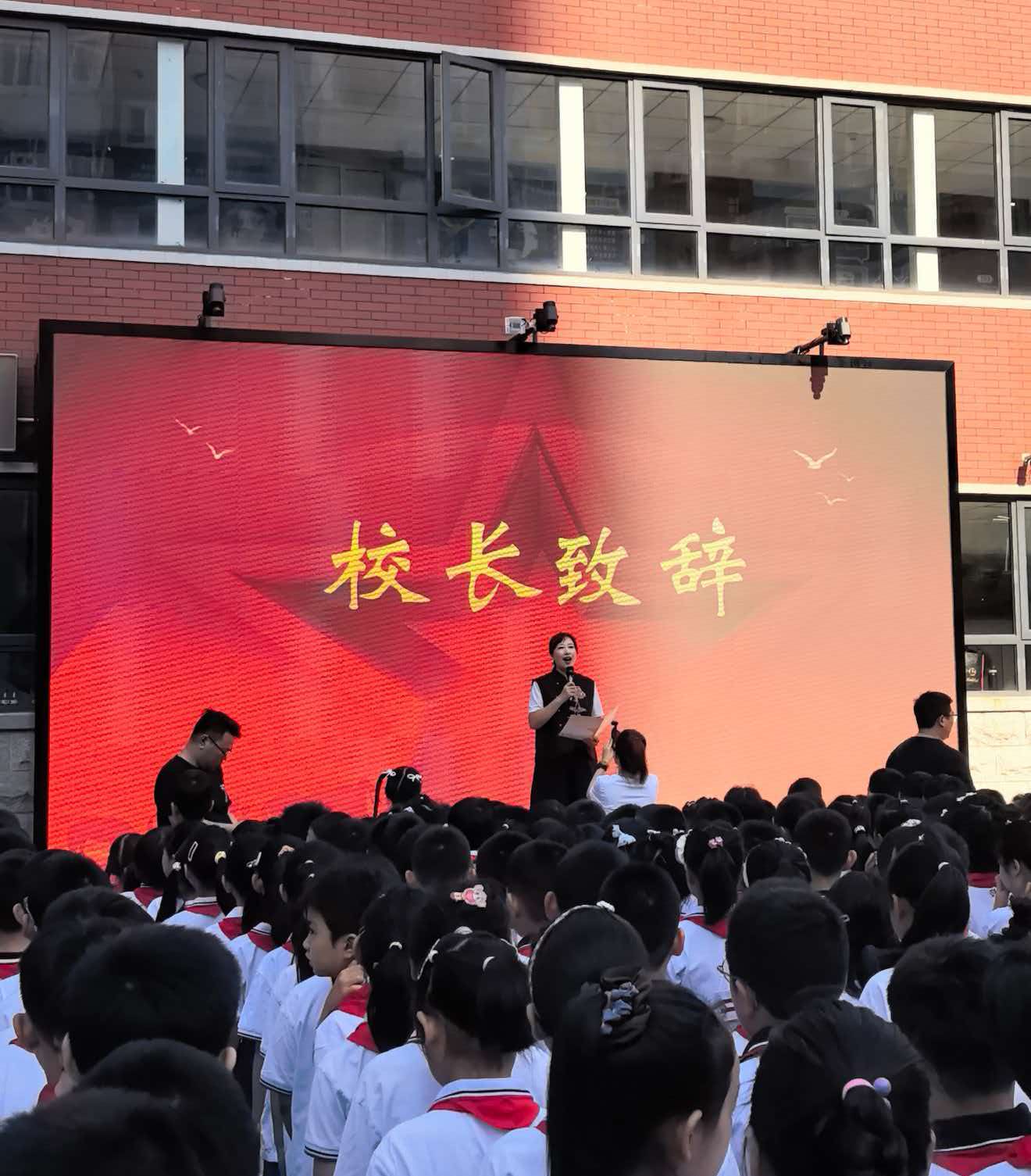 天津新星小学党支部书记、校长张淼："信念之魂、创新之光、健康超能力——新学期三份成长礼物"