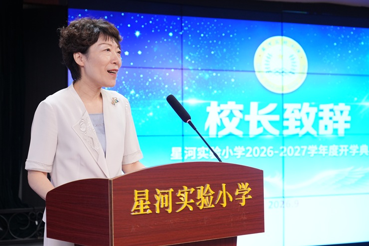 北京市朝阳区星河实验小学校长 王薏：鲲鹏逐光  科创筑梦