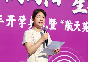北京市第五中学通州校区校长张丹：在星空与大地之间，走我们这一代人的长征路