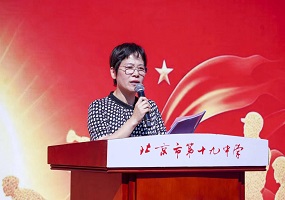 北京市第十九中学校长刘云霞：让长征精神照亮青春征程