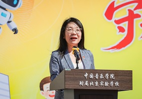 中国音乐学院附属北京实验学校校长刘煜：以礼启新  以行致远