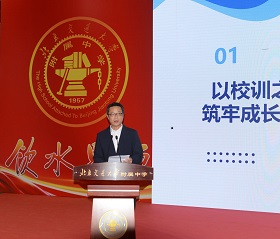 北京交通大学附属中学教育集团校长马志太:薪火相传启新程 青春奋楫正当时