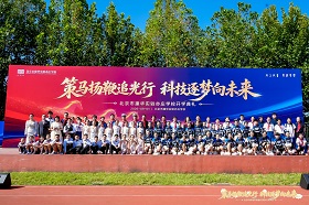 北京市建华实验亦庄学校党委书记田永江：长征砺志 科创筑梦