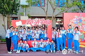 北京一零一中双榆树校区开启新学期开学第一课