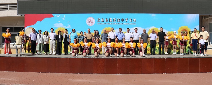 陈经纶中学分校举行 2026‑2027 学年秋季开学典礼