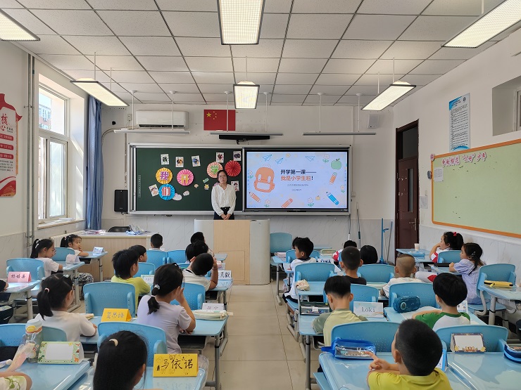 北京市樱花园实验学校2026年秋季开学典礼圆满举行