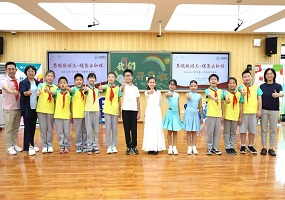 赓续强国志 健康启新程——北医附小2026-2027学年第一学期开学第一课