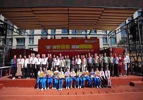 以精神铸底色 以玩创赴新程——北京市海淀区五一未来实验小学2026—2027学年度秋季开学第一课