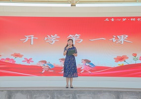 北京市海淀区教科院培英未来实验小学书记祝莉娟：心中有信仰 脚下有力量