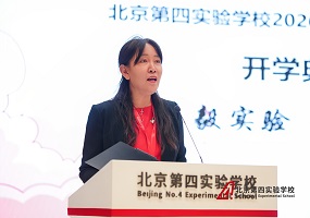 北京第四实验学校执行校长苏海燕：勇毅实验，向光而行